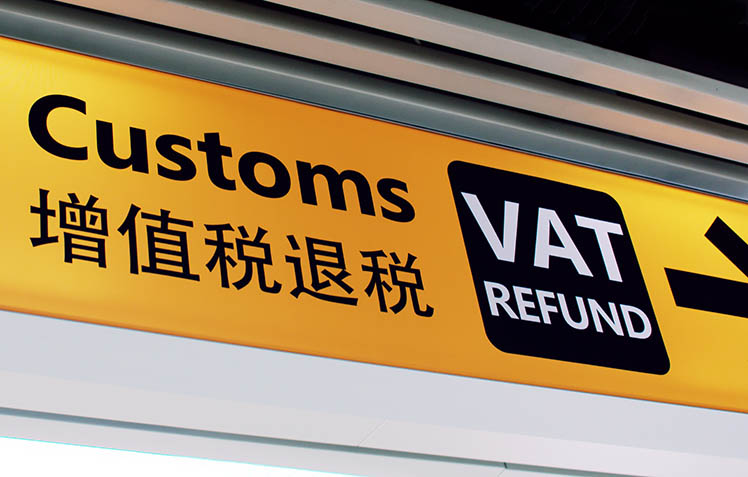 Import relief service